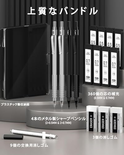 Amazon.co.jp: Four Candies: シャーペン セット